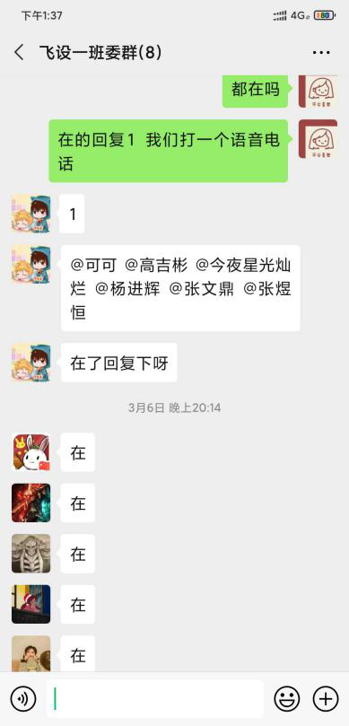 1584195516427_ab69edbb-ae33-a13d-cbb7-52a04e3579ae.png
