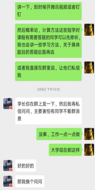 1584195570729_a9d0eed1-8a51-255f-19d0-cfcb9dae79ac.png 图14.png
