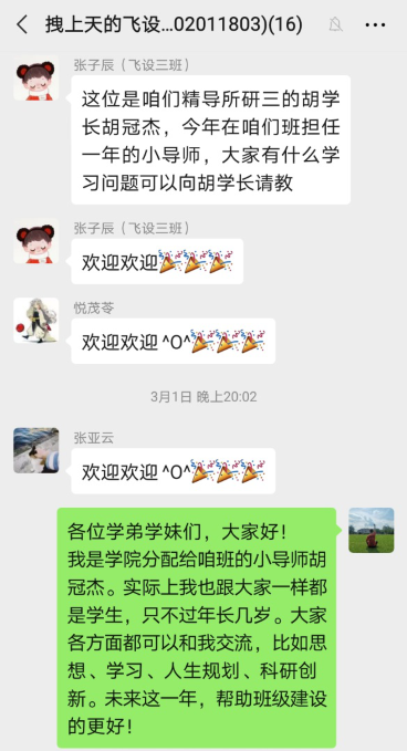 1584195737023_755c3a33-0bab-b37c-fb16-327954439e03.png 图3.png