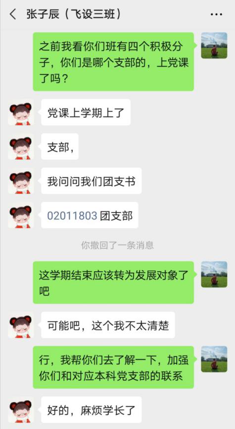 1584195465922_6b4bf15e-9d2a-ea8c-901e-b4f191961d11.png 图4.png