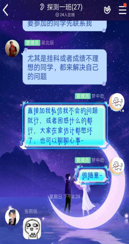 1584195593394_4354c778-e7de-2071-9b17-5489e04e08f9.png 图16.png