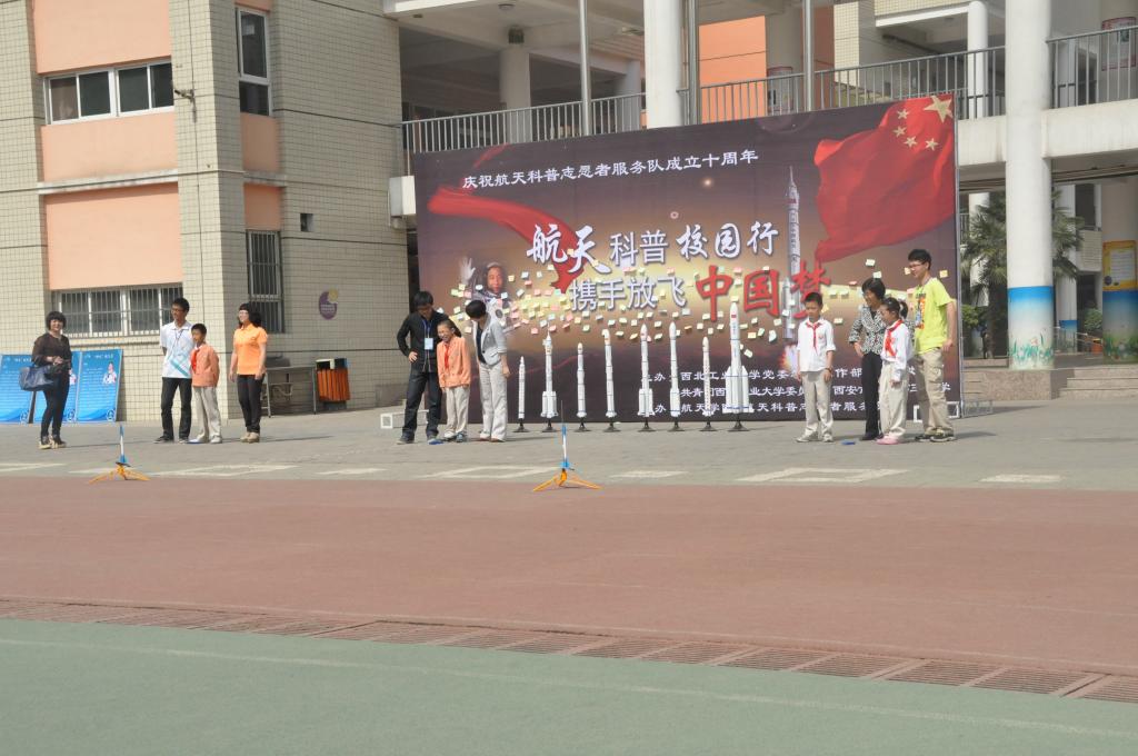 航天梦想少儿图画高清图片